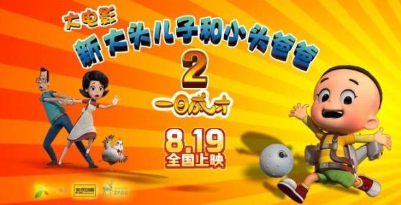 日本驾照换国际驾照
